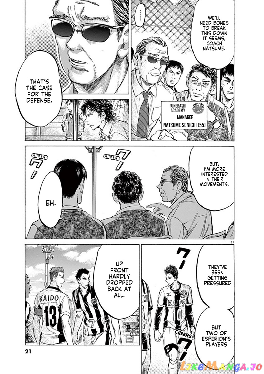 Ao Ashi, Chapter 180 image 24